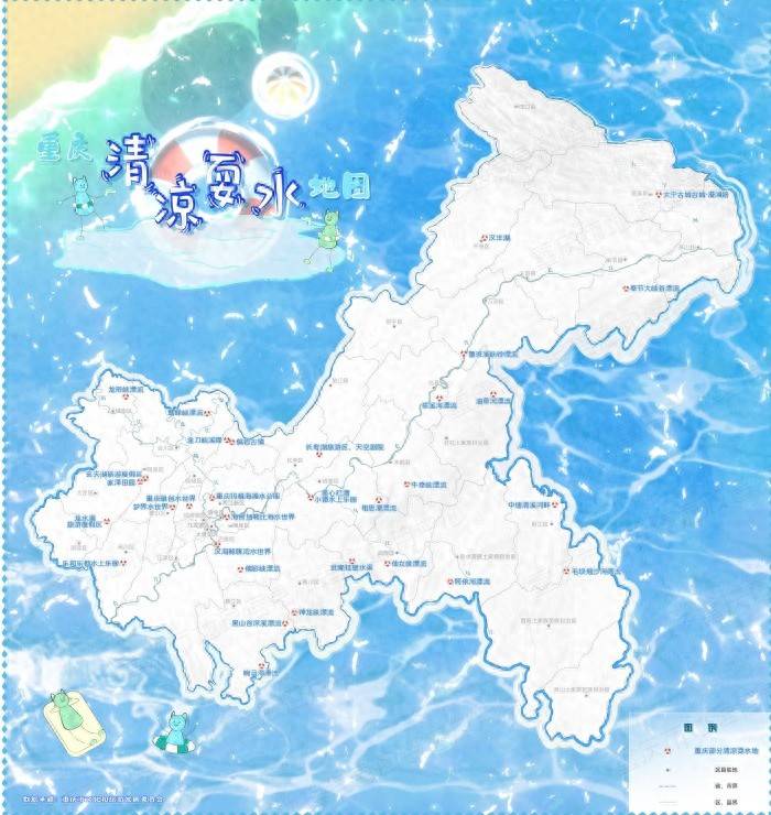 重庆推出清凉耍水地图 32个消暑点位等你打卡