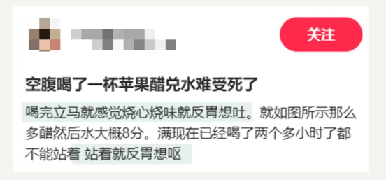 你坚持吃的健康食品，其实根本不健康！
