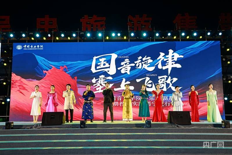 艺润民心 乐聚吴忠 中国音乐学院声乐歌剧系来宁夏吴忠开展公益惠民专场演出