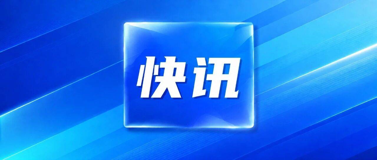 王沪宁将访问朝鲜
