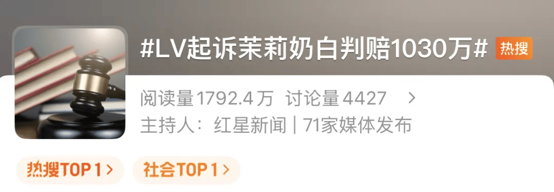 LV把国家知识产权局告了，它到底要干什么？