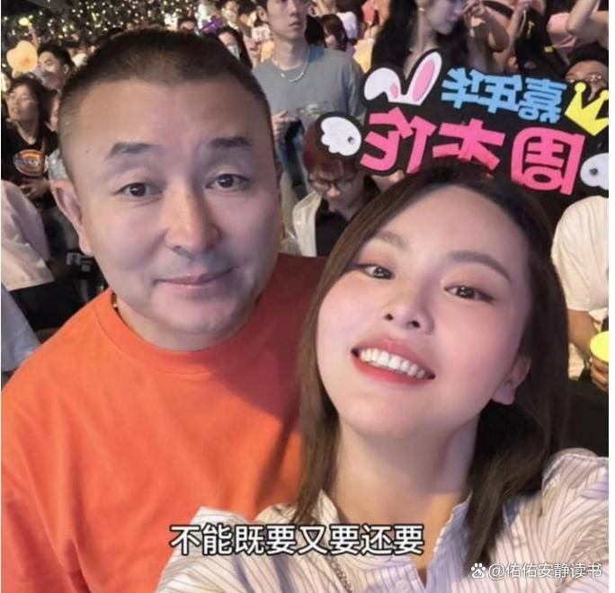 从湖南普通姑娘到豪门阔太，她嫁大 20 岁矿老板，人生彻底翻盘