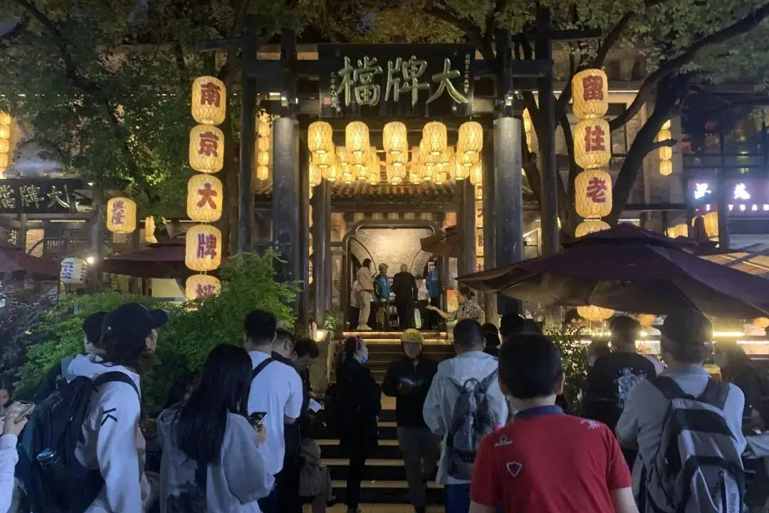 南京大牌档深圳门店全部关闭