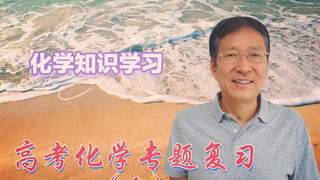 苯分子的独特结构与化学键特性