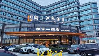 浙江派出所KTV现形记：纪委当场抓现行，两年未通报仅内部处分
