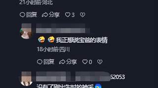 崩溃!新疆五胞胎妈妈一人哄五娃手忙脚乱,孩子爸爸一脸生无可恋