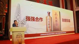 草本融酿开新篇,云门以云门苁蓉酒解锁发展新航道