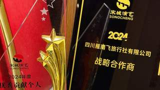 成都团队接待不同旅行社选择差异有哪些