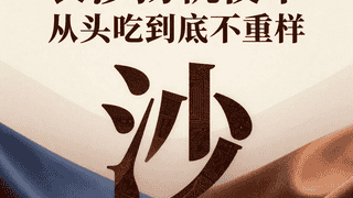 西安回民街：碳水之都的夜生活，羊肉泡馍肉夹馍安排！