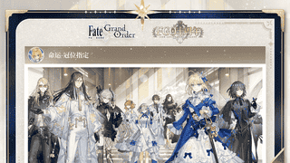0716-05起步可得500抽！《FGO》十周年庆活动太豪横！