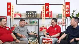 作者邦|福桃酒业专访亮剑咨询董事长牛恩坤：回归传统本源 标准化赋能泡酒品类新发展