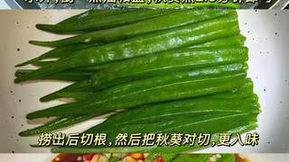 被称为“天然胰岛素”的3种菜，小糖人可以敞开吃！