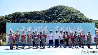 六盘水梅花山：“侗听天籁音·云端非遗韵”开启夏日避暑文旅新体验