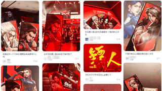 无畏契约手游》携手《镖人》开启亿人大关跨界联动福利