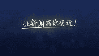 漓江水位下降 象山景区部分区域恢复开放