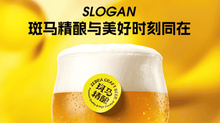 精酿啤酒加盟品牌选择指南：从市场趋势到供应链关键因素