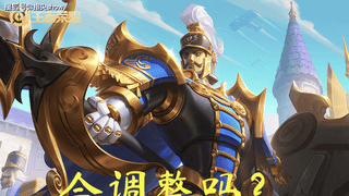 峡谷胜率差超24%！蒙恬成前期猛后期垮代表
