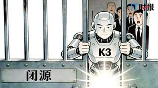 Kimi K3成编程榜单首个登顶开源模型 性能超越GPT Claude震撼硅谷