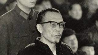 1976年10月6日张春桥被捕前 收到上海专送绝密信封内藏特殊档案