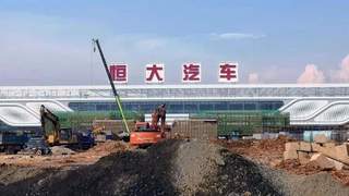 广州国资接手后 恒大汽车仍陷苟延残喘困境