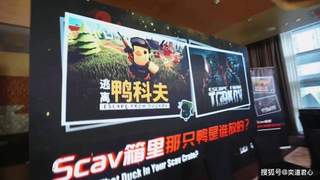 逃离鸭科夫》《逃离塔科夫》官方线下沙龙落幕 首度对话系列鼻祖创作逻辑