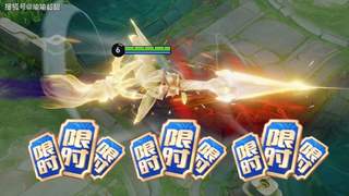王者8号更新官宣 限时点券或缺席三大原因曝光