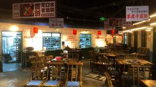 长春必吃火锅上新：重庆老师傅手工锅底，守三不铁律