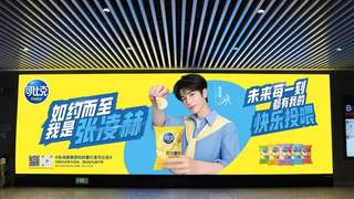 可比克首次换代言人 牵手张凌赫锚定健康化升级抢占零食赛道增量