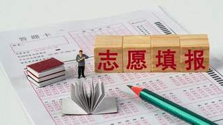 今年最火的报志愿方式,“坑”都在这里