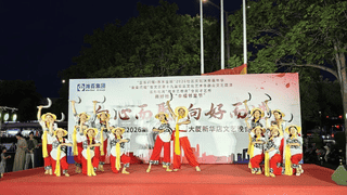 潍坊北宫东街社区举行“向心而聚·向好而进”消夏文艺汇演