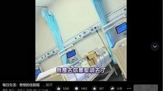 “我来住院不是来军训,天不亮就叫起来!”患者控诉每天要早起等医生查房,医生无奈:医院不是酒店,迁就患者起床时间,科室运作会被打乱