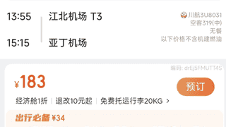 价格大跳水！上海最高降幅达7成，已下单的速查！