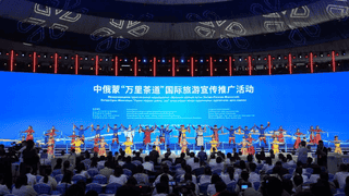 以茶为引以旅为桥 “万里茶道”常走常新