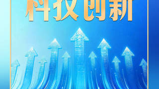 习言道｜从“大黄鱼”到“小菌草”，习近平特别关心这件事