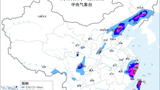 注意防范！“暴雨橙色+强对流天气黄色”双预警齐发