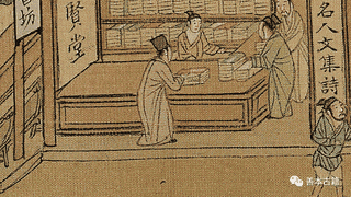 宋代官刻书籍与市场