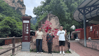 “张家界给了我们家的感觉！”与奶奶结束圆梦之旅的湘乡少年，回家后准备面试兼职