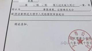 8岁自闭症男童走失遇难，夏令营3人被追刑责