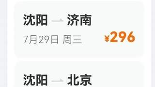 抄底了！价格突现“2”字头！网友直呼坐不住！趁涨价前赶紧捡漏，真香