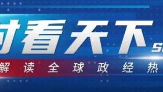 巴黎多处知名景点：缩短开放时间；有中国游客透露：高温影响行程，改成瞎溜达