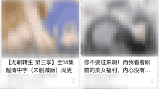 平台推擦边视频，“未成年人模式”不能有名无实