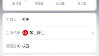 #蒋方舟高考作文一字未写#登上热搜，清华降60分录取引发争议，本人曾表示“作文未写完”
