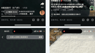 月薪6万云海观察员招募活动结束 老君山景区：3000多份投稿选出一人，目前已入职