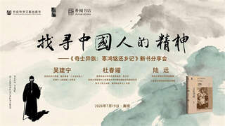 一周文化讲座｜你怎么丢球，女孩就怎么丢球