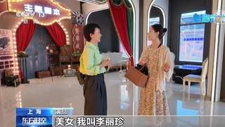 视频丨AI互动剧场、VR眼镜 解锁不一样的上海漫游攻略