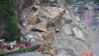 重庆彭水突发山体崩塌 最大危岩单体体积约3000立方米