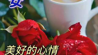 “早起三光，晚起三慌”，今早的暖心话送给最在乎的你