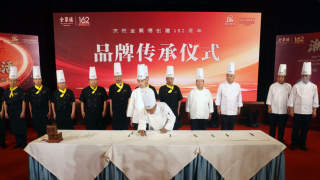 全聚德迎162岁生日，四大品牌8款“爆款”小吃集体亮相