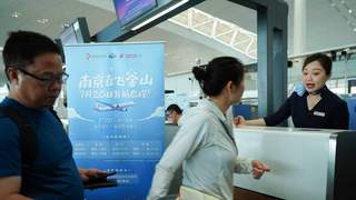 南京直飞韩国釜山航线首航顺利 边检高效保障国门安全