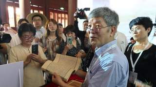 澹生堂藏书训略》与江南藏书家的千年文脉